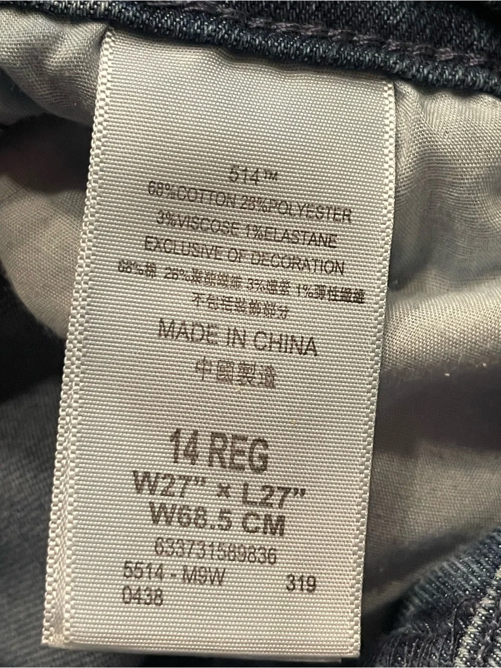 Levi's Kids Straight Leg Jeans in Medium Blue Wash
